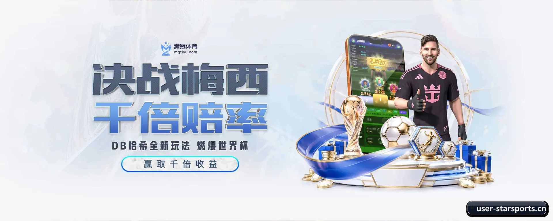 有关我们