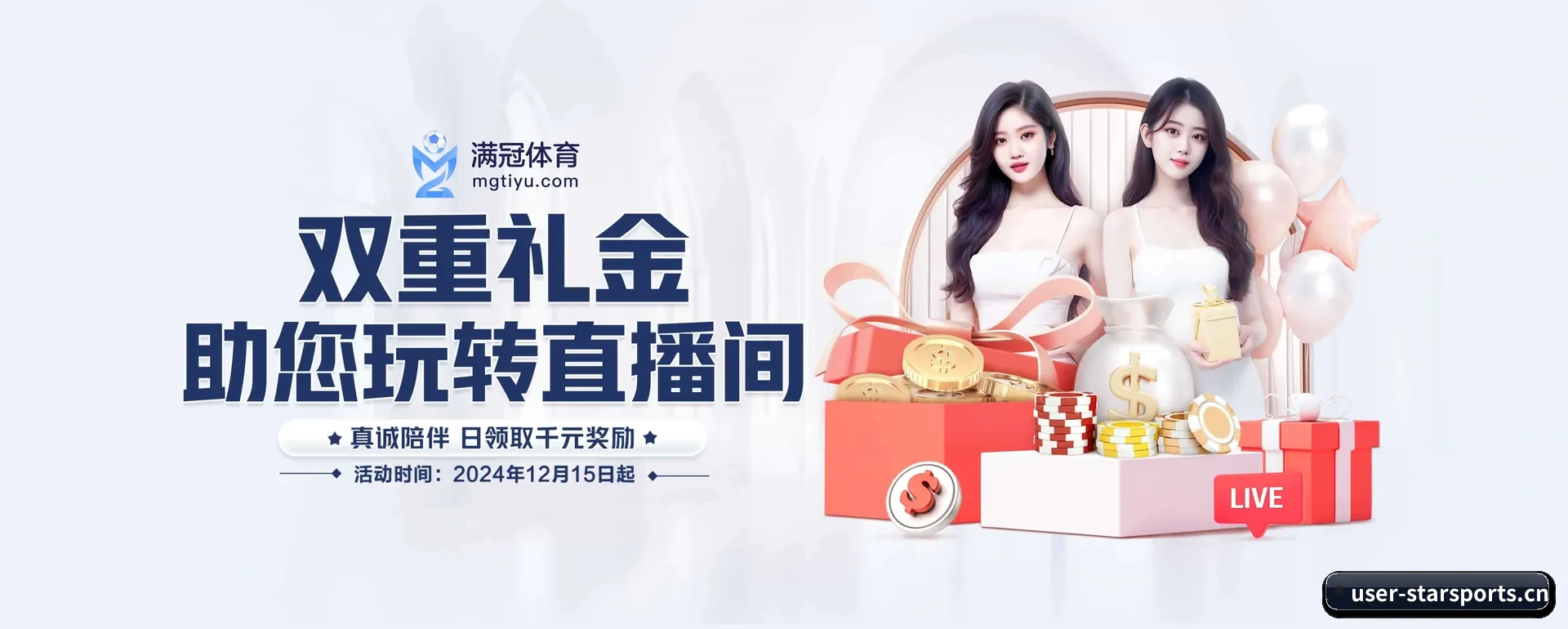 星空官网围绕看比赛的场景设计的主要协助 - STAR SPORTS