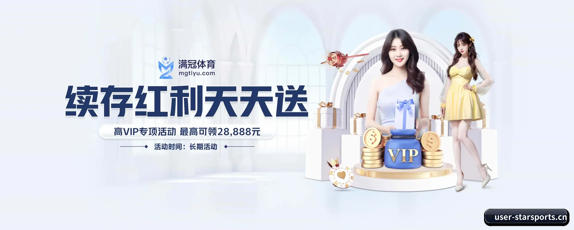 跨国推进进程(STAR SPORTS)